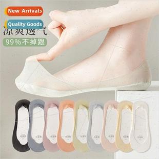 sock socks short mesh womens section thin summer silk Ice