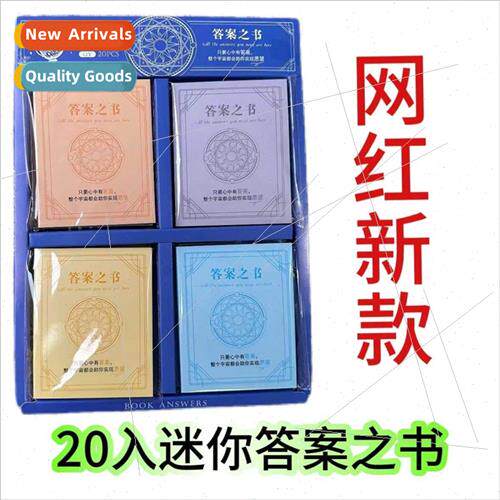 Mini  book answers 适用boys girls creative birthday gift to