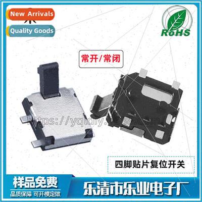 ETC in-vehicle card reader identification reset swch four-pi