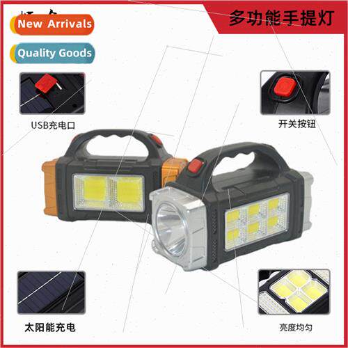 New COB multifunctional outdoor portable light solar recharg