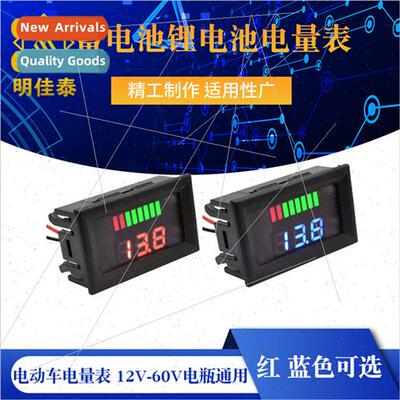 Waterproof electric car battery meter battery storage lithiu