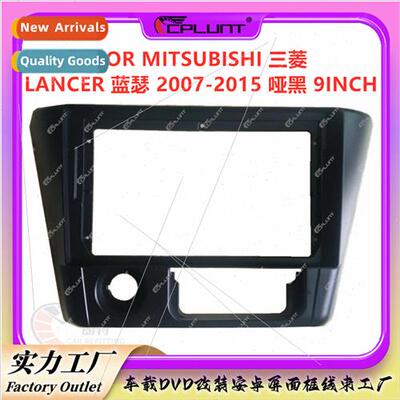 Variety set frame适用MITSUBISHI Mitsubishi LANCER Lancer And