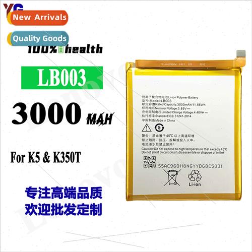 适用Lenovo K5/K350T cell phone rechargeable battery LB003 hi