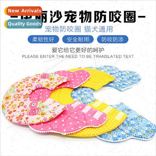 Dog Elizabeth collar dog collar cat collar dog collar dog co