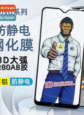 适用 vivo gorilla tempered film X60 anti-fingerprint cell ph