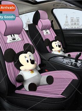 New full enclosure cartoon doll hemp four seasons universal