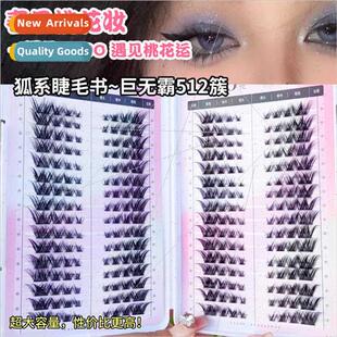 Fox System Fox Eyelash Book False Eyelash Slant Fly ngle Clu