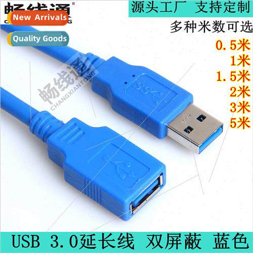 usb3.0 extension cable USB male to female U disk network car