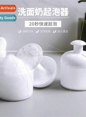 Facial Cleanser Wash Foamer Latherer Manual Lathering Bottle