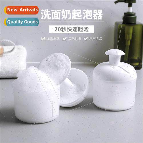 Facial Cleanser Wash Foamer Latherer Manual Lathering Bottle