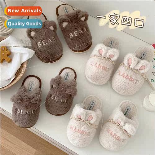 Women winter leisure home indoor soft bottom cotton slippers