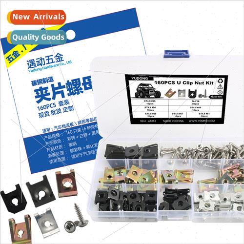 160pcs-6 sizes U-shaped clamping pcs metal nut clamp base se