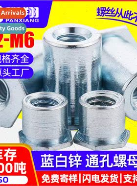 Galvanized Pressure Rivet Stud Through Hole Pressure Rivet N