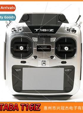 T16IZ remote control R7108SB receiver Chinese menu Shuangye