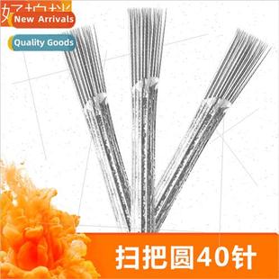 fogging round Tattoo tattoo eyebrow needle pie fog