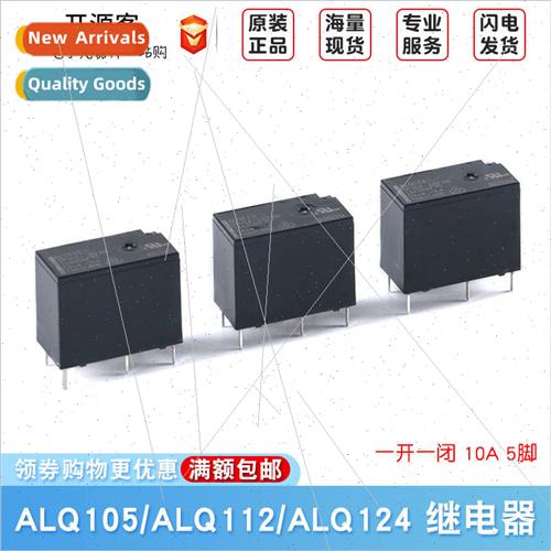Relay ALQ105 ALQ112 ALQ124 1 open 1 closed 10A 5 pins
