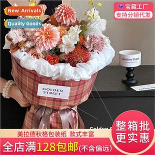 series wrapping paper Autumn printed Mirador plaid winter