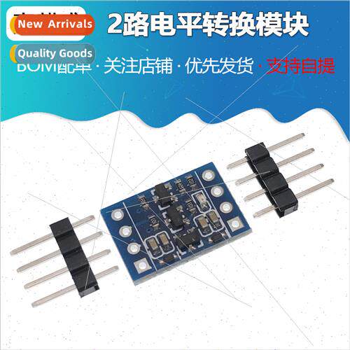 2-way level con module 3.3V to 5V 5V to 3.3V with 3.3VLDO wo