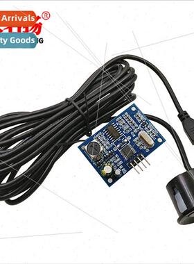 JSN-SR04T Integrated ultrasonic rangefinder module Reversing