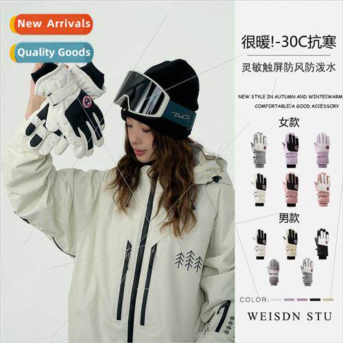 Men women protective couple  thickened -slip gloves spl fing