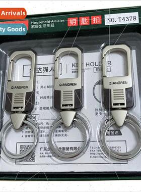 Genuine keychain car key ring men women creative texture met