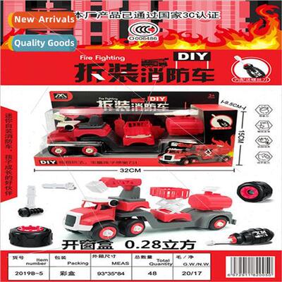 Bagged mini disassembled engineering vehicles fire trucks ga