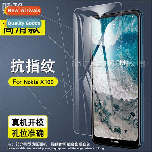 For Nokia X100 tempered film Nokia X100 cell phone HD anti-f