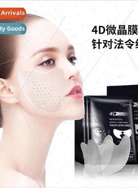 Skin Clothing Gel Water Microcrystalline ft 4D Decrease fine