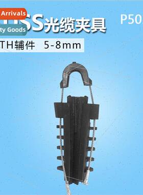 -supporting cable clamps ADSS cable tensioning clamps Cable