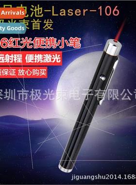 650nm5mw red single-point laser pointer pen teaching whip pe