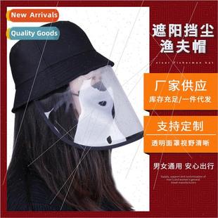 Protective cap wh brim fisherman hat Korean  wh mask face co