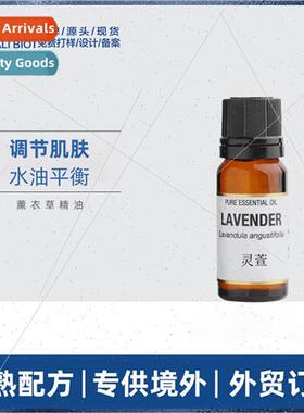 Lavender Essential Oil ght lines marks acne marks insect bes
