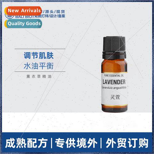 Lavender Essential Oil ght lines marks acne marks insect bes
