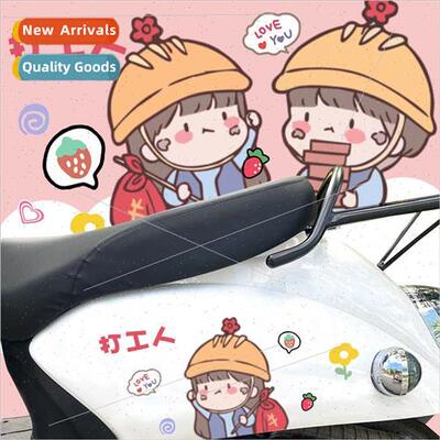 Maverick electric car stickers hit workers scratch stickers