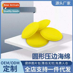 Pressing edge small sponge 12pcs start to shoot waxing spong