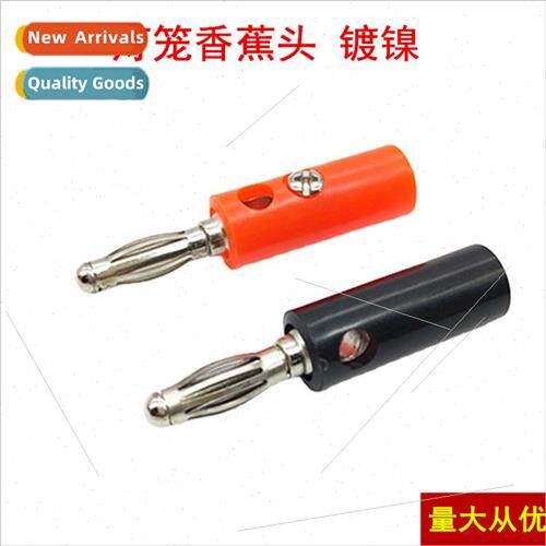 Fixed screws 4MM banana plug lantern plug amplifier speaker