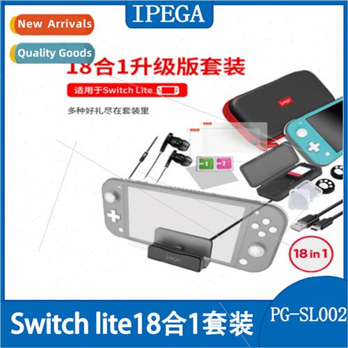 Swch le 18-in-1 set organizer bag + card case + charging cab