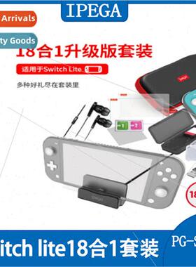 Swch le 18-in-1 set organizer bag + card case + charging cab