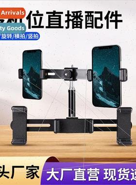 Triple Camera Dual Camera Stand Accessories Cell Phone Holde