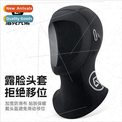 Motorcycle headgear full face windproof warm anti-slip ridin
