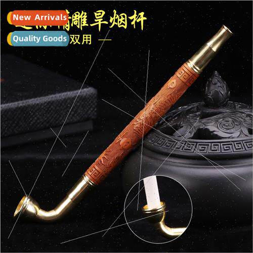 Wooden metal dual-purpose dry pipe rod pull rod filter dry t