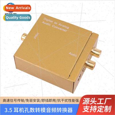Digal to analog converter coaxial fiber optic converter deco