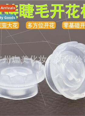 One second bloom eyelash extensions bloom cup eyelash growin