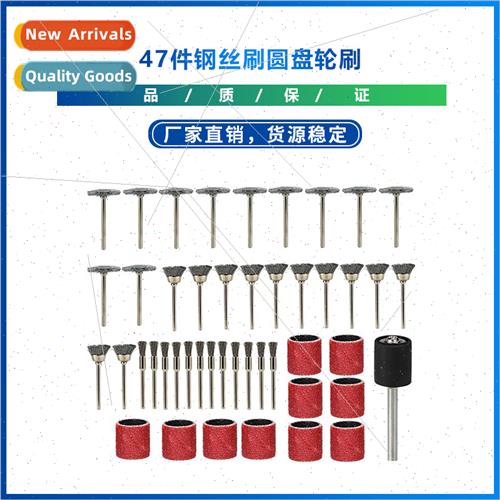 New Polishing Kit 47 Pieces Wire Brush Disc Wheel Brush Meta