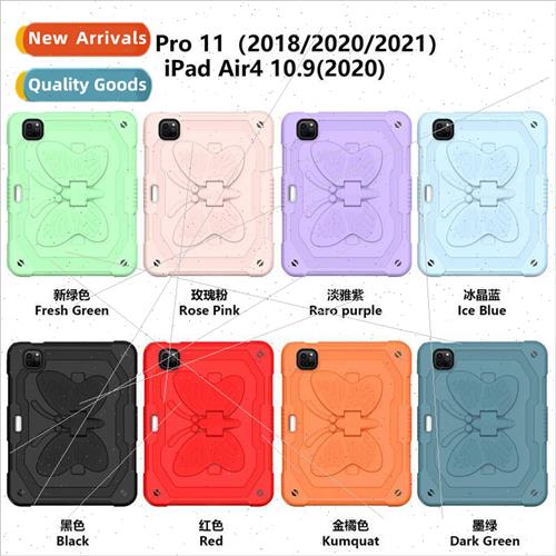 适用iPad Air4 butterfly PC bracket silicone tablet case Pro1