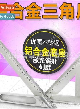 Stainless steel triangle ruler 90 degrees right angle ruler