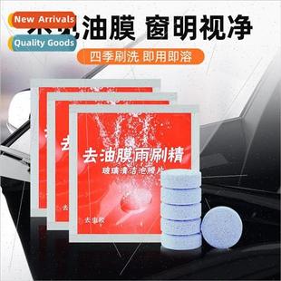 fluid bags film universal solid oil wiper remove Auto