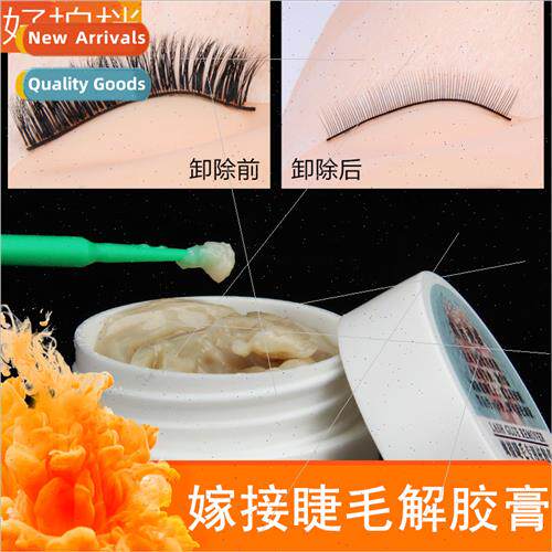 Eyelash Extension Glue Remover Cream Eyelash Remover Eyelash