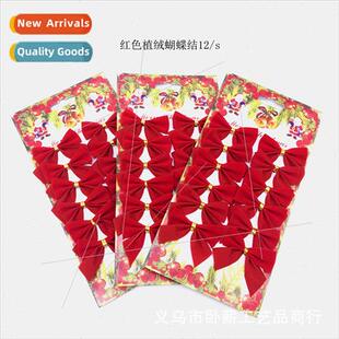 Christmas Tree Decoration Bow 5.5cm Red Flocking Bow 12pcs P