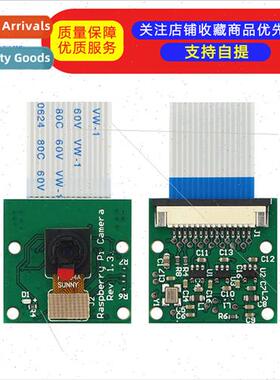 CSI interface camera 5 megapixel 15cm flexible cable Raspber